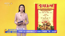 香草草莓茄子丝瓜榴莲大全